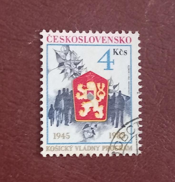 Чехословакия 1985 год 40 лет Кошицким реформам  Гаш