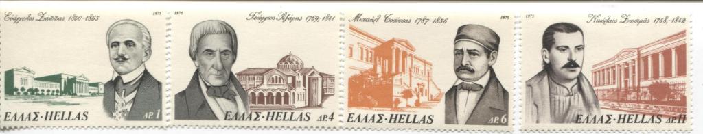 1975 Греция.Национальные благодетели.4м.**