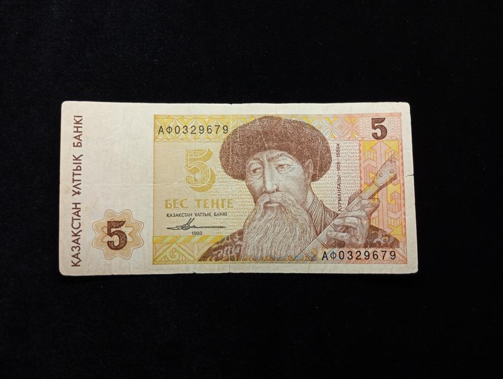 Банкнота Казахстан  5 тенге 1993 года