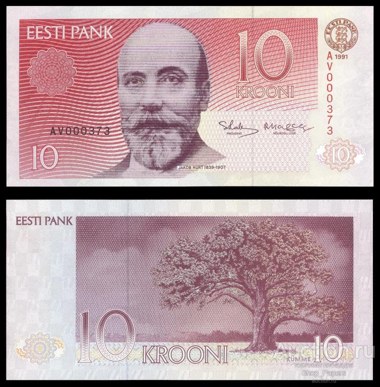 ЭСТОНИЯ 10 крон 1991 AV 000373 UNC ПРЕСС