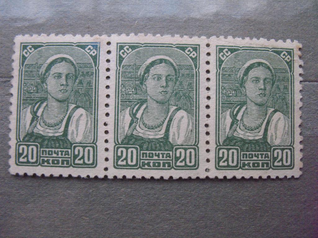 стандарт 1936 года 20 копеек сценка из 3 марок  MNH **