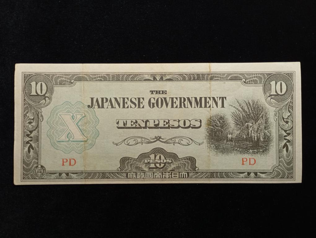 Банкнота Филиппины 10 песо 1942 года Японская оккупация