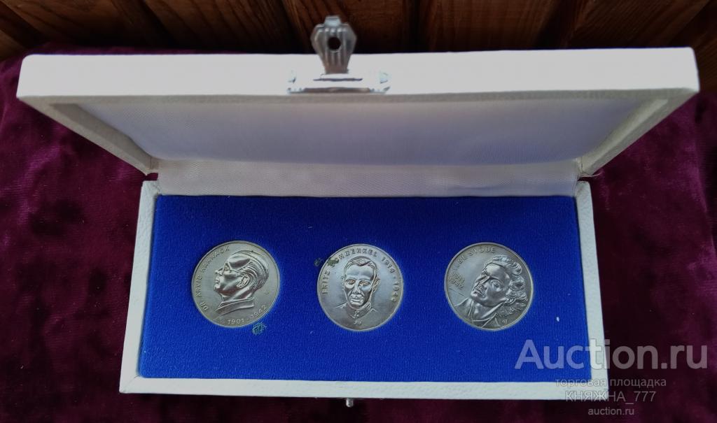 526-12 Медали памятные "Антифашисты,партизаны" Коплект в футляре. ГДР 32мм