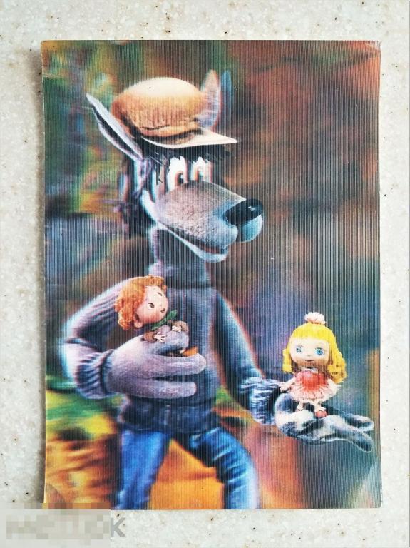 А406  Открытка Стерео Волк и Дюймовочка Мультфильм 1986 Чистая