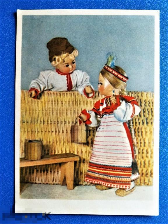 АБ4 Игнатович Куклы в русских народных костюмах Рязанской области 1965 г. Чистая