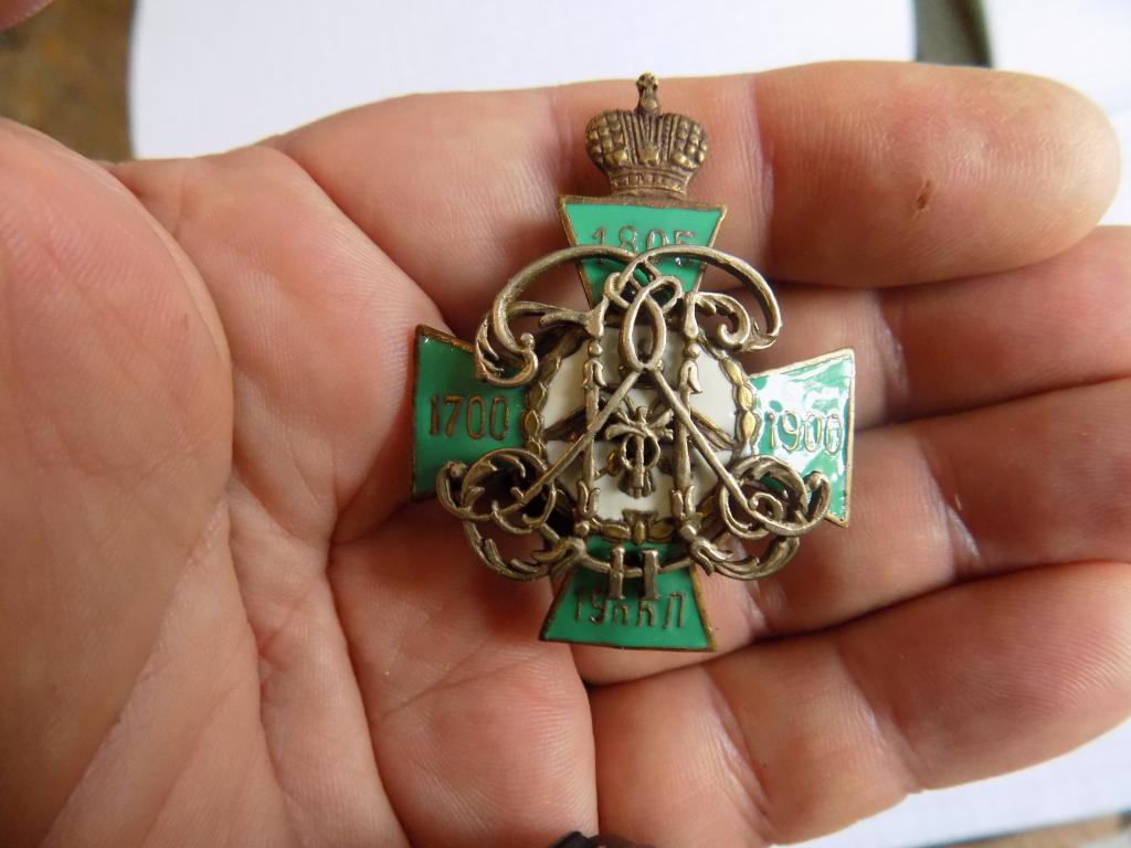 знак 19-го пехотного Костромского полка. Российская империя. Копия