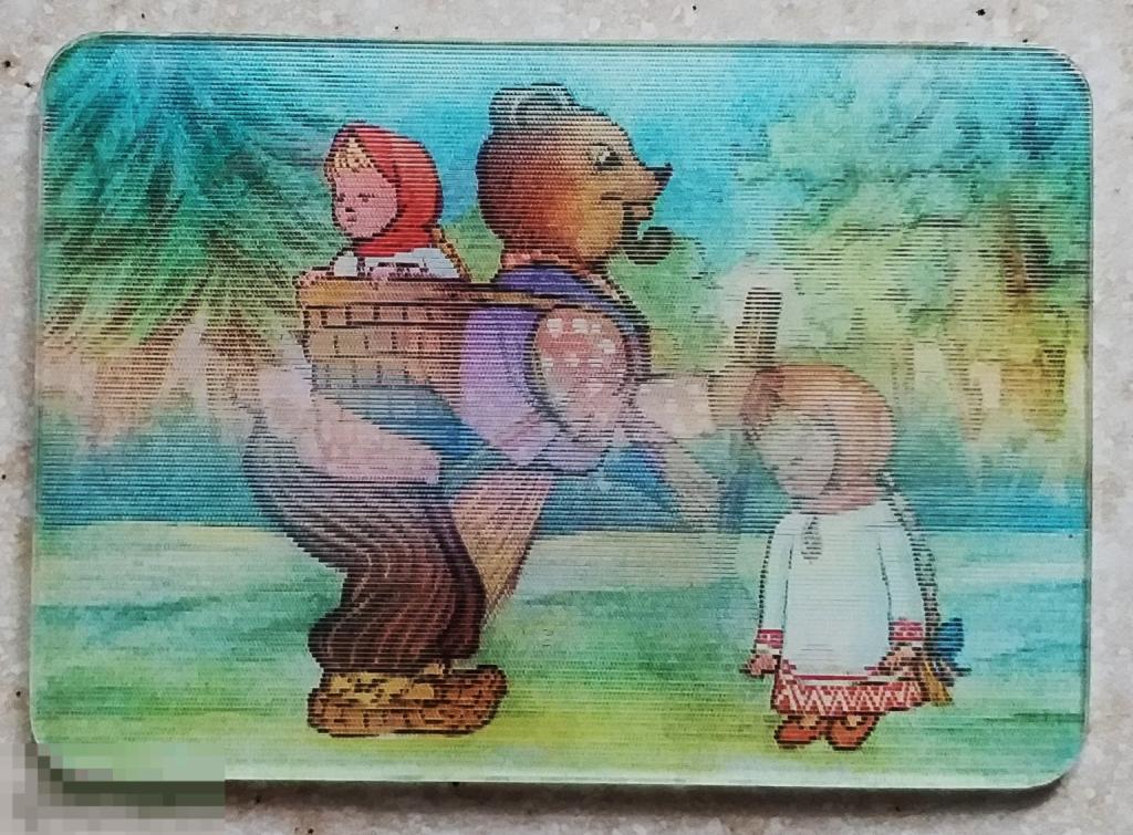 К124  Таблица умножения стерео календарик Маша и медведь 1987 г.