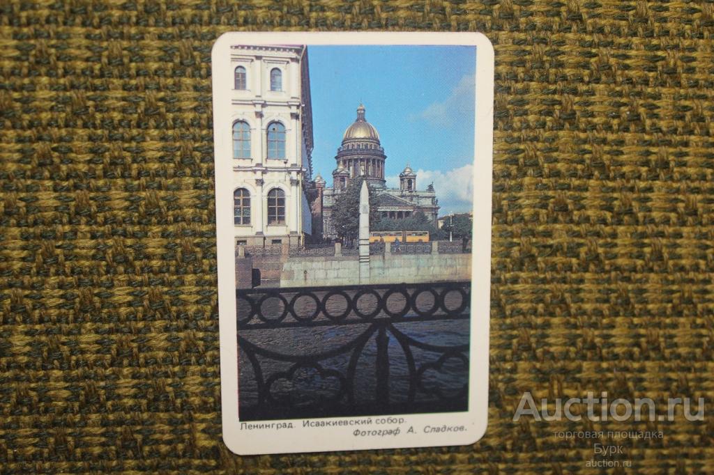 карманный календарик СССР 1987 Ленинград Исаакиевский собор