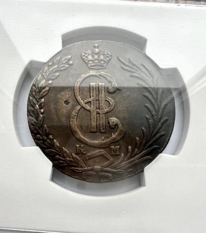 10 Копеек 1780 КМ. Сибирь. В слабе NGS.