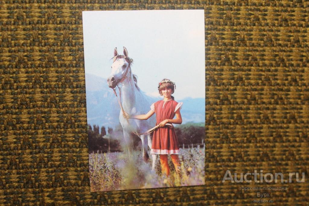 карманный календарик СССР 1988 Издательство Кавказская здравница Девушка и конь лошадь фауна