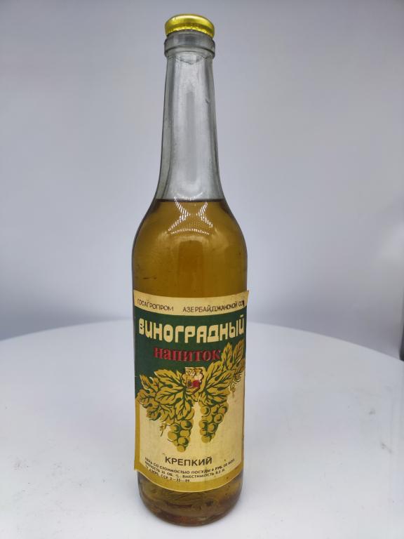 Напиток Виноградный 0,5л АзССР