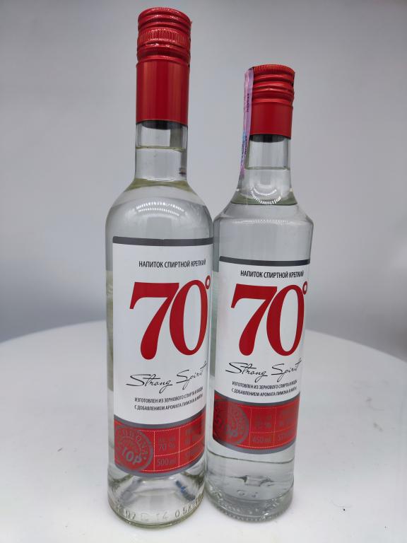 Водка Антивирус Корона 70% 0,5л Беларусь цена за штуку