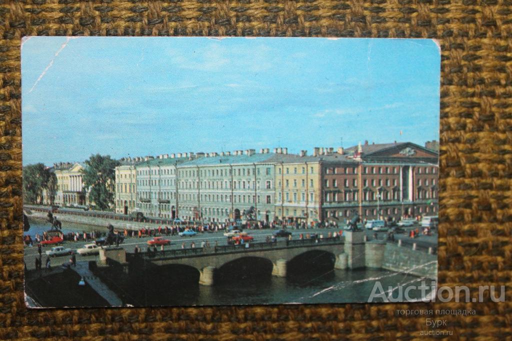 карманный календарик СССР 1982 Ленинград Аничков мост