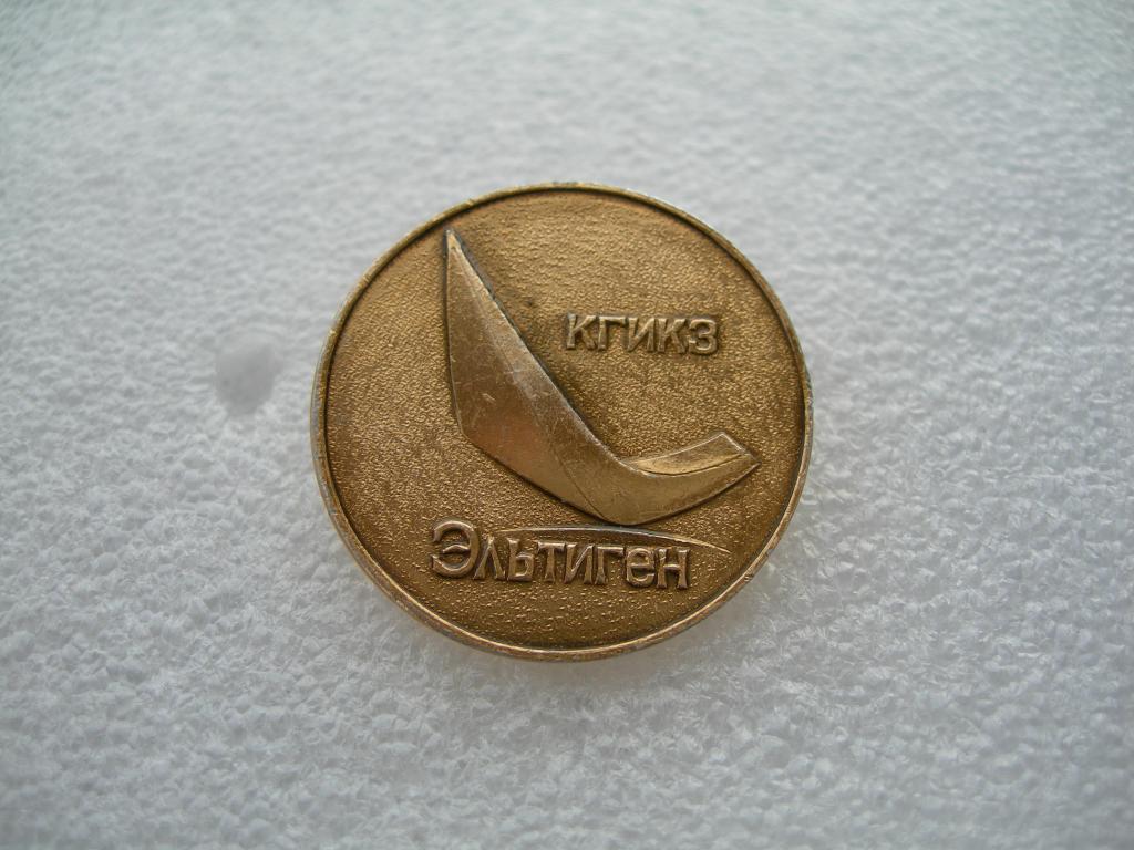 ВОВ Эльтиген Эльтигенский Керченский десант 1943 год  Парус