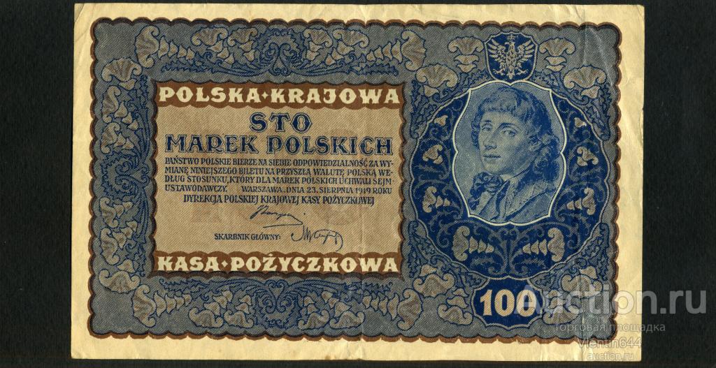 Польша 100 марок 1919 г. Состояние !!!