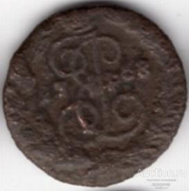 Полушка 1768 года ЕМ. 045