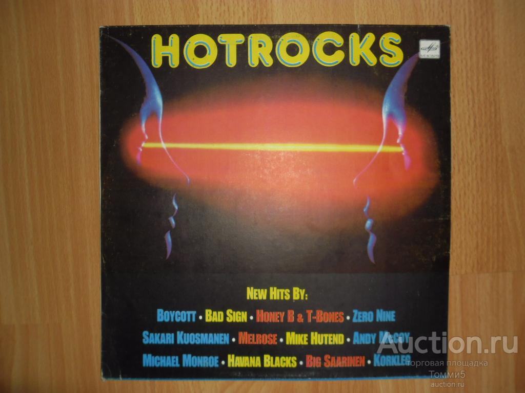 LP HOTROCKS (1987)(CCCP, 1989)
