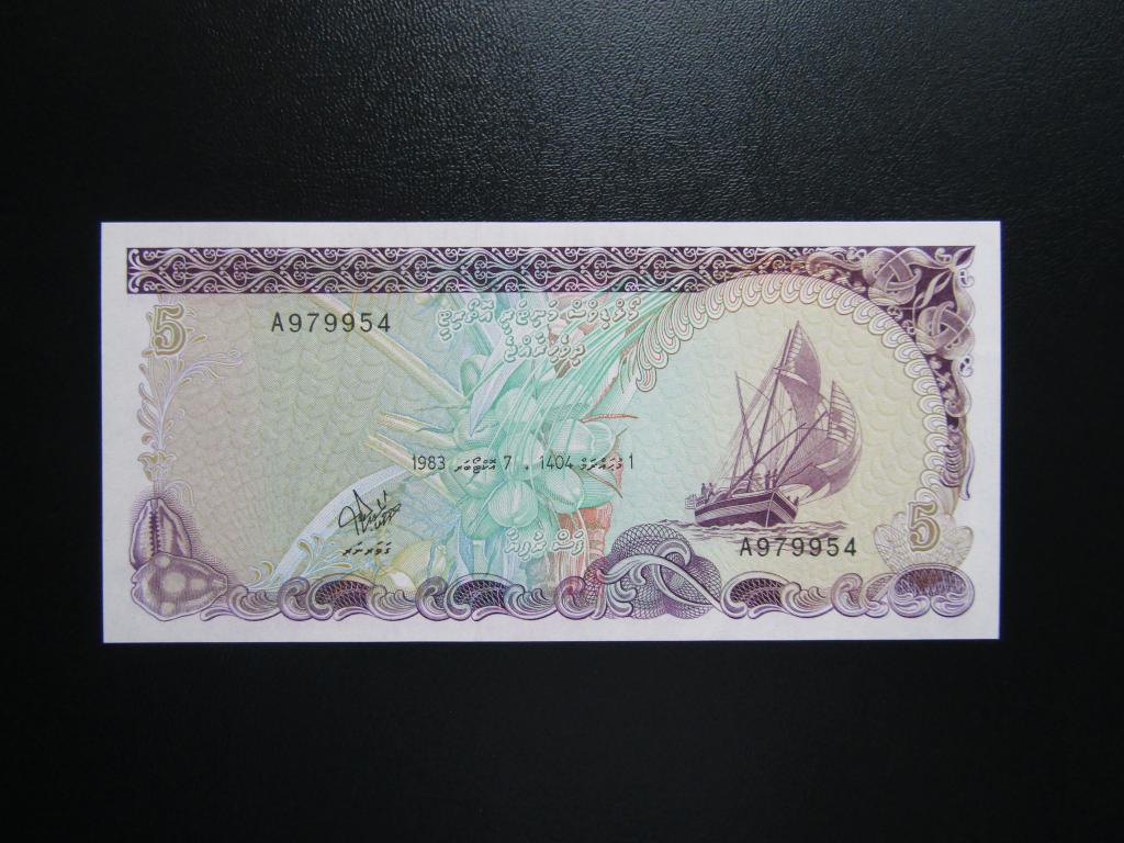Мальдивы - 5 руфий 1983г. Серия А. UNC.