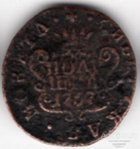 Полушка 1767 года КМ. СИБИРЬ РЕДКАЯ 046