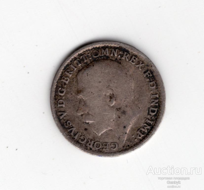 3 пенса 1917 год Серебро. Англия. Великобритания. (ИН10-22)