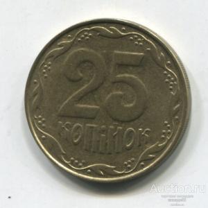 Украина. 25 копеек 2010 года.