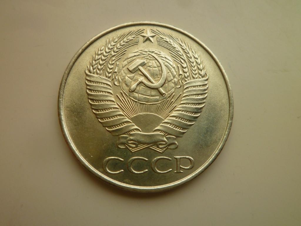 50 копеек 1961 года. Нечастые! Отличное состояние! Блеск! 4244