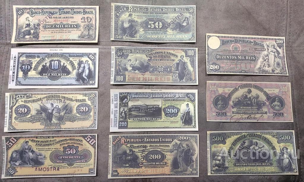 Качественные копии банкнот США c В/З Бразилия 1890 - 1891 г. супер скидки!!!