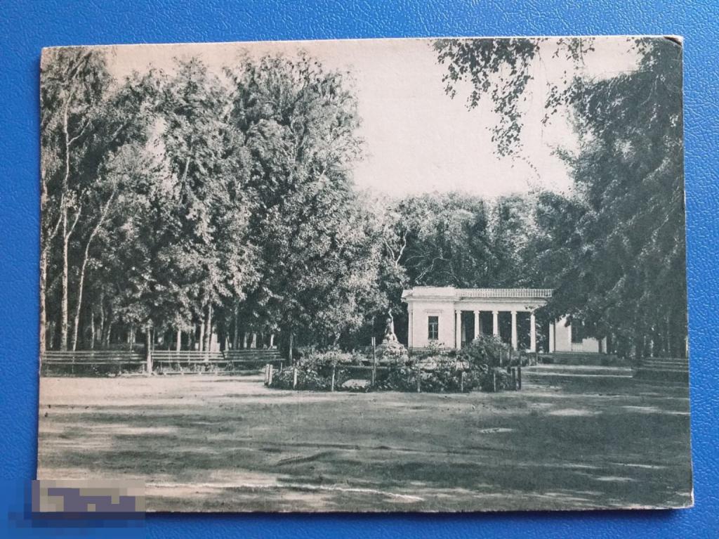 АА004 Почтовая Карточка 1920-е Ростов-Ярославский Городской Сад_чист.