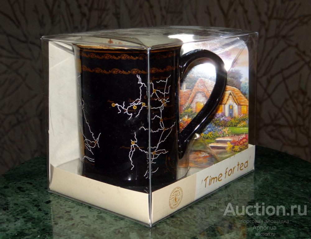 Набор: Кружка "Урал" 280 мл + подставка "Хуторок" в упаковке новая. Редкость