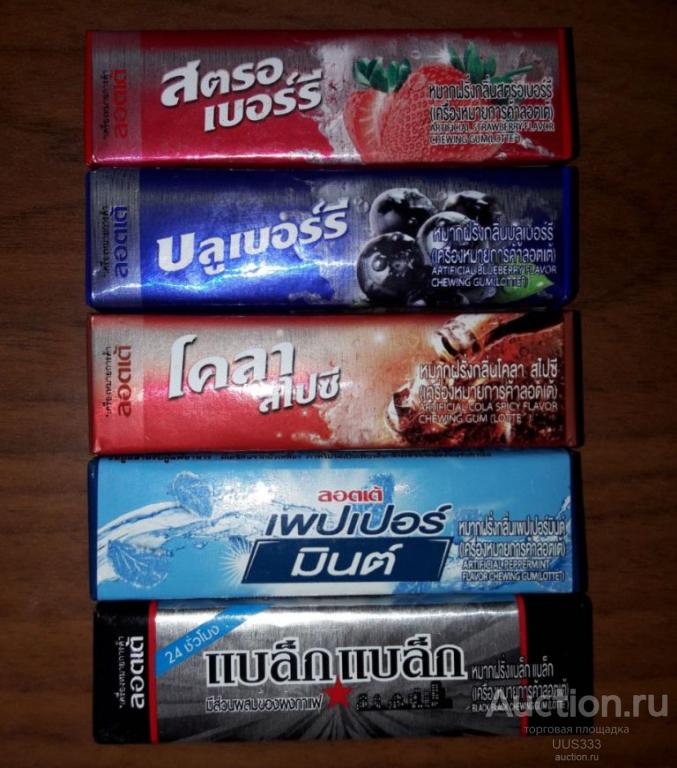 Жевательная резинка Тайланд. Набор 5шт.