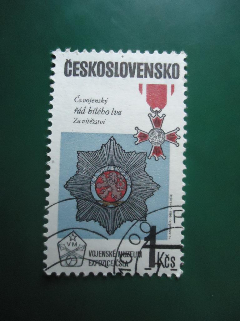 1985 г.  Чехословакия   гаш. с клеем.