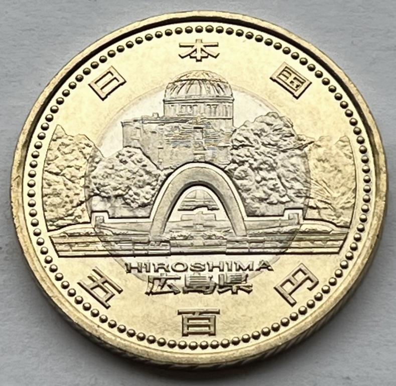 ЯПОНИЯ 500 ЙЕН 2013 ГОД 47 ПРЕФЕКТУР ЯПОНИИ - ХИРОСИМА UNC