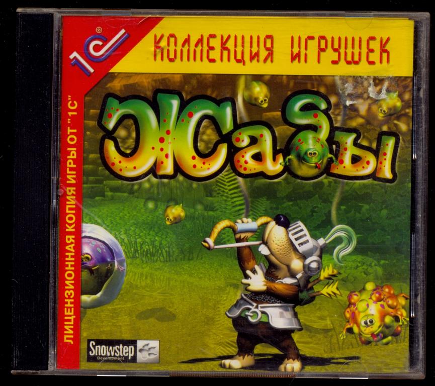 ЖАБЫ 2003 лицензия 1С PC CD-ROM отл.сост