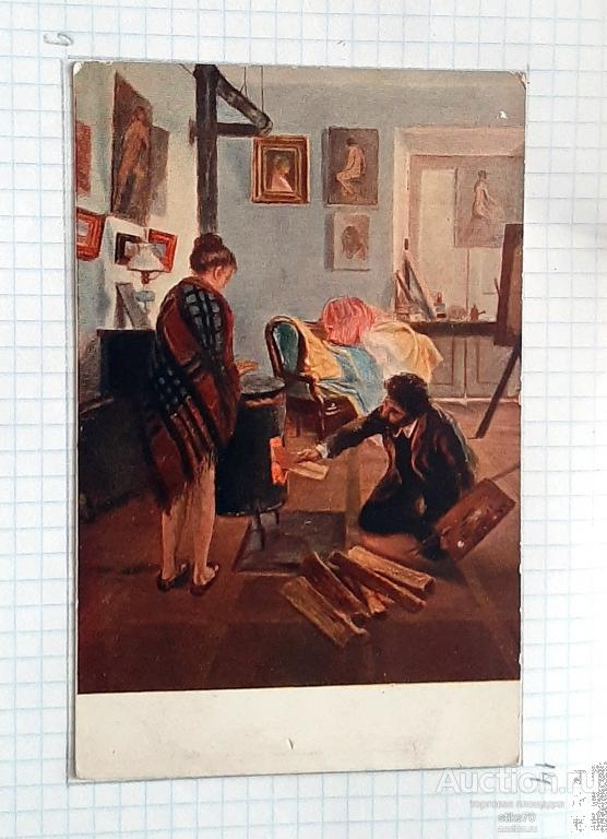 Прянишников. . Живопись. В мастерской художника.