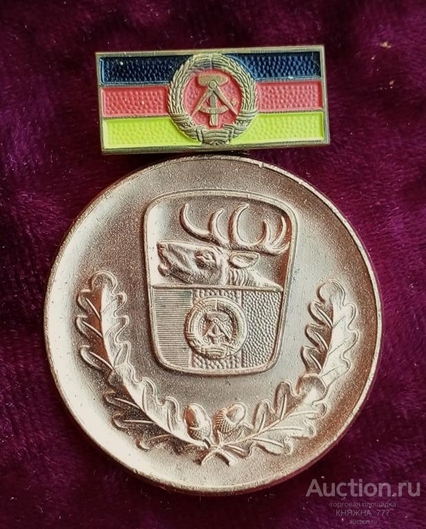 525-191  Медаль "За выдающиеся достижения в псовой охоте"ГДР
