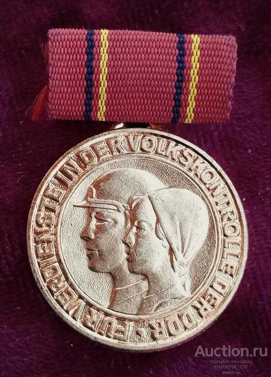 525-189 Медаль «За заслуги перед народным контролем ГДР»