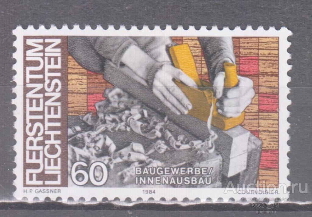 Лихтенштейн 1984 человек и работа плотник Mi855 MNH