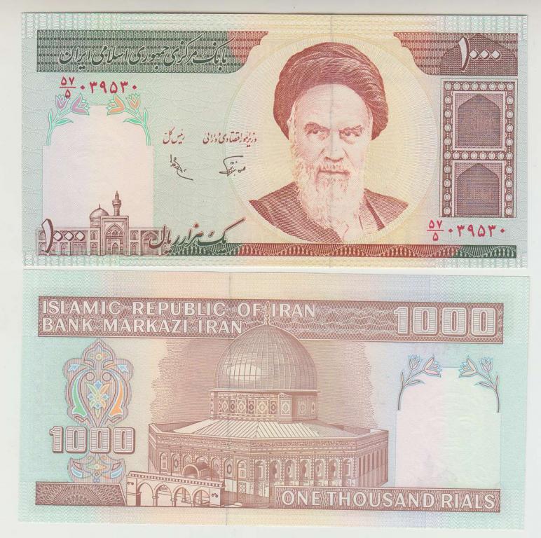 Иран 1000 риалов 1992 KM#143a подпись 25 Aadeli&Noorbakhsh