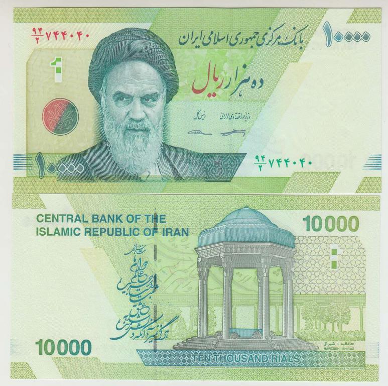 Иран 10000 риалов 2018 (2017) KM#159b подпись Seif&Karbasian UNC