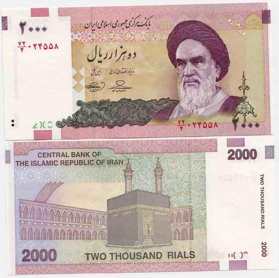 Иран 2000 риалов 2008 - 2013 (2005) KM#144d подпись 36 Bahmani&Hosseini