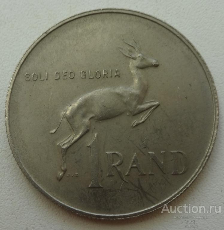 ЮАР 1 рэнд 1978 года. Спрингбок или антилопа-прыгун.