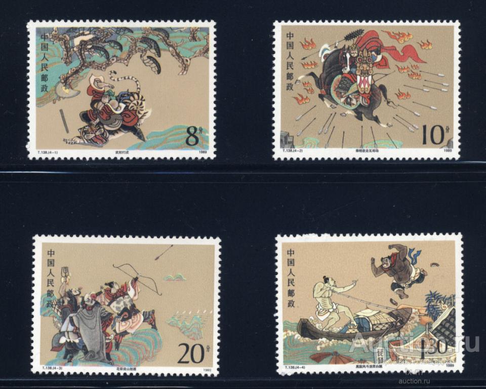 Китай 1989 г. литература выпуск 2 серия MNH**