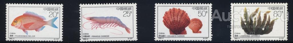 Китай 1992 г. фауна моря серия MNH**