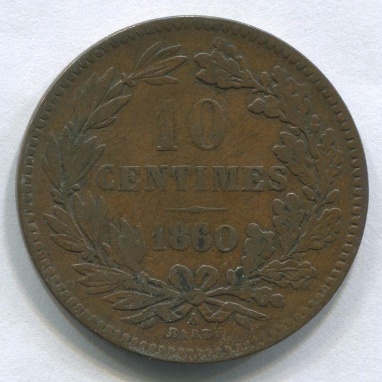 ЛЮКСЕМБУРГ 10 САНТИМОВ 1860  GF