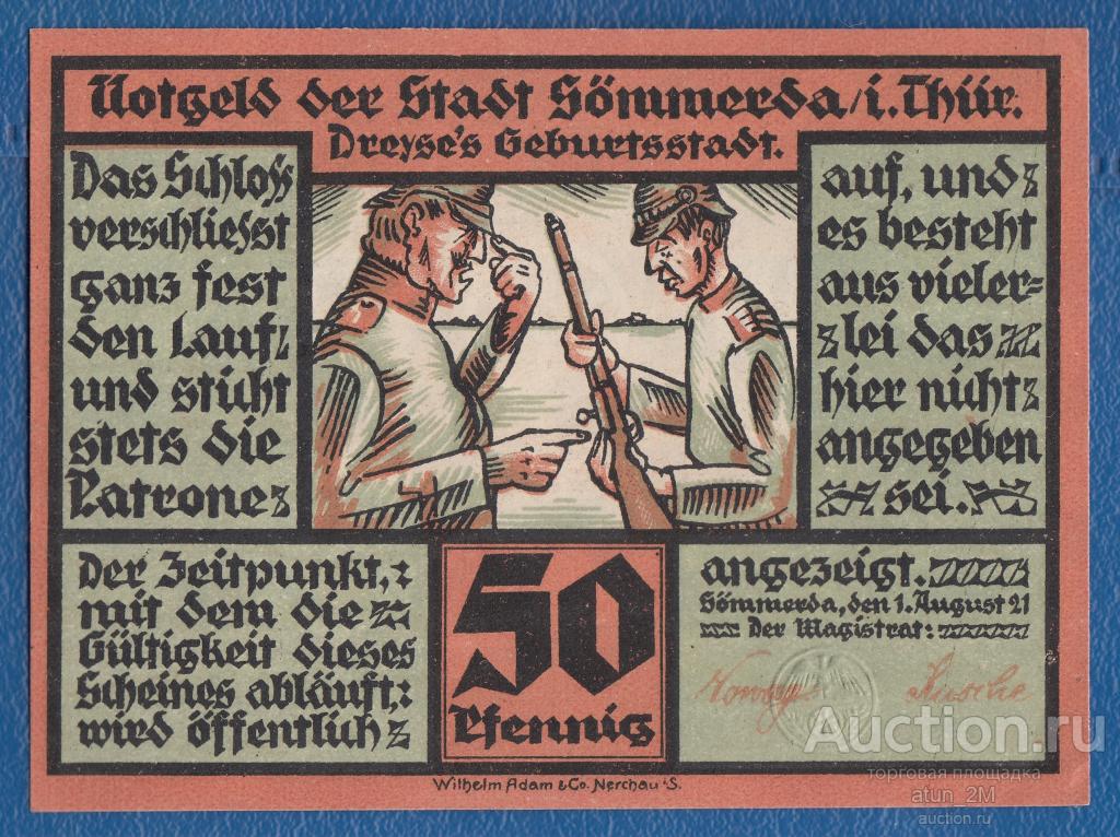 Германия. Зёммерда. 50 пфеннигов. 1921 год. Нотгельд