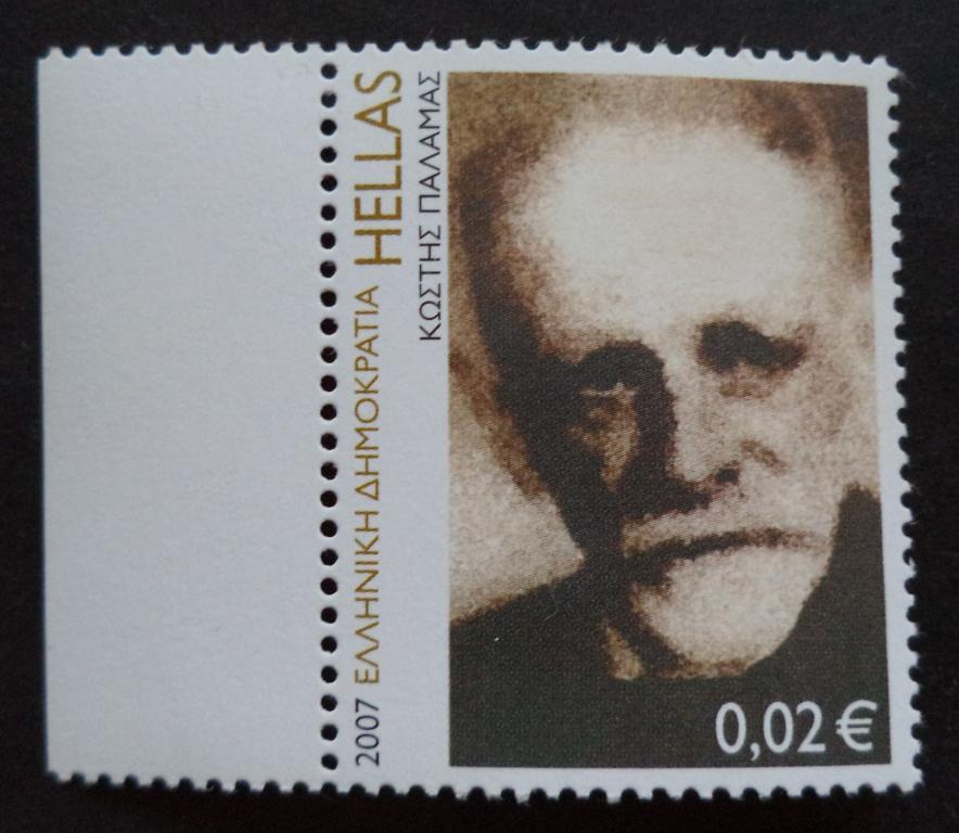 Греция 2007 г.  Костис Паламас **   Л.13