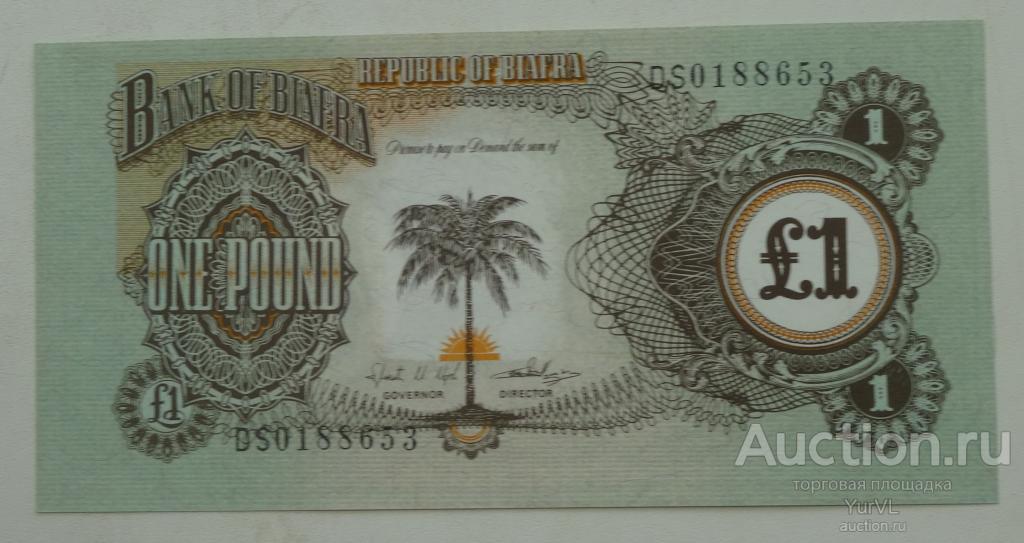 Биафра 1 фунт 1968 года. Пресс.