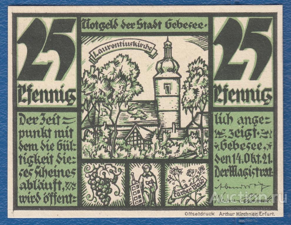 Германия. Гебезее. 25 пфеннигов. 1921 год. Нотгельд. AU