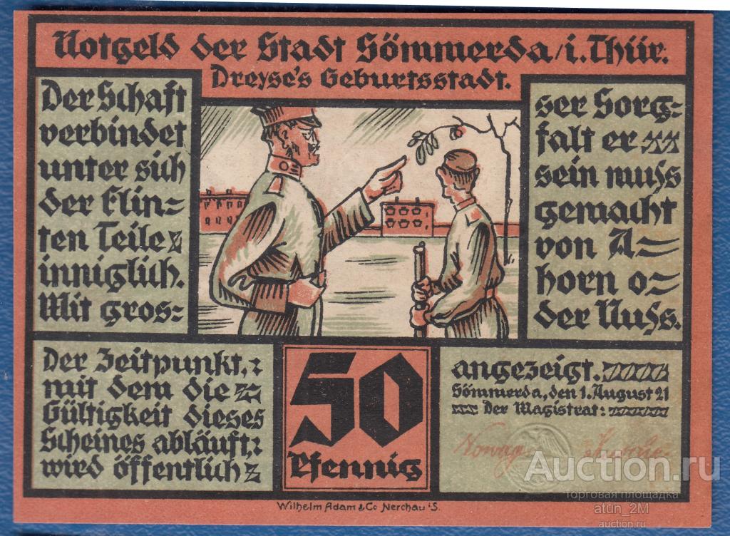 Германия. Зёммерда. 50 пфеннигов. 1921 год. Нотгельд. XF