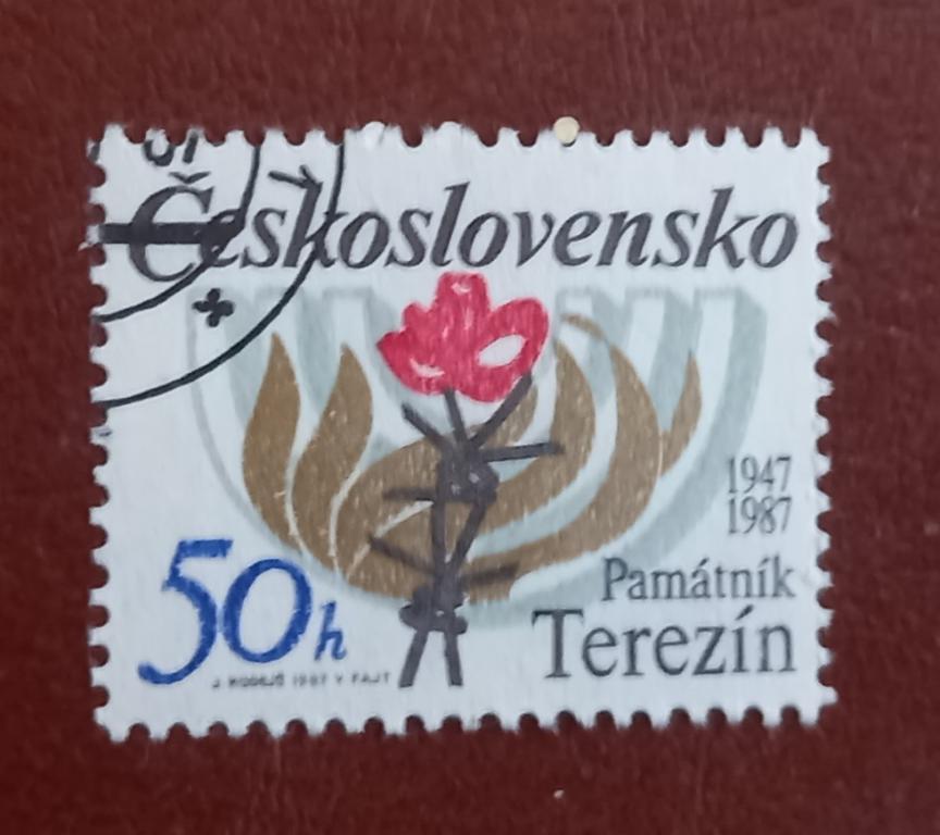 Чехословакия 1987 год 40 лет Мемориалу Терезину  Гаш